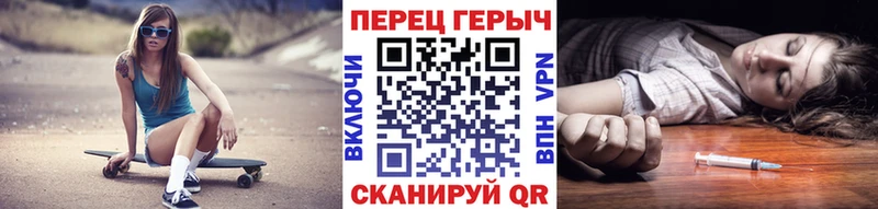 Героин Афган  Яровое 