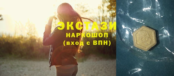 ALPHA-PVP Белокуриха