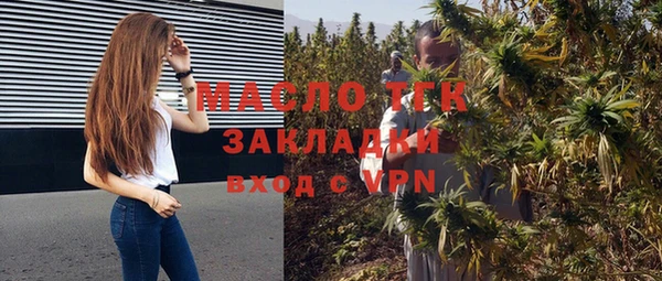 ALPHA-PVP Белокуриха