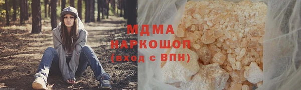 марихуана Белоозёрский