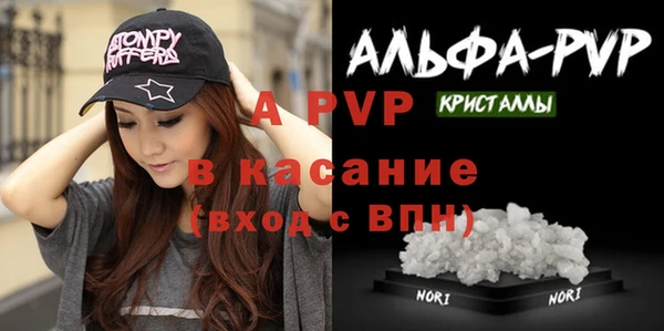 а пвп мука Беломорск