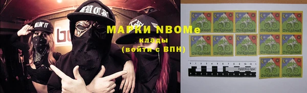 ALPHA-PVP Белокуриха