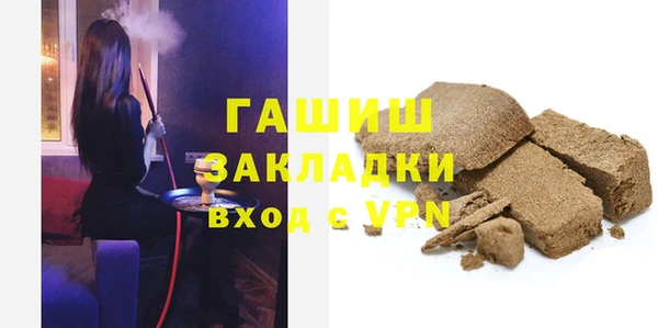марихуана Белоозёрский
