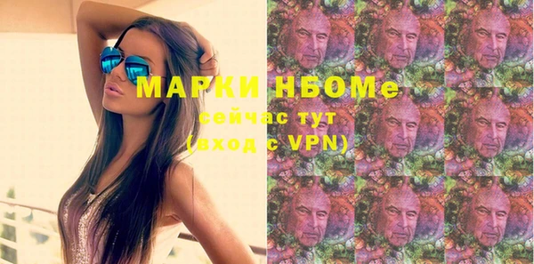 ALPHA-PVP Белокуриха