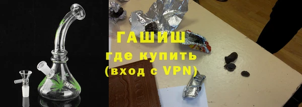 а пвп мука Беломорск