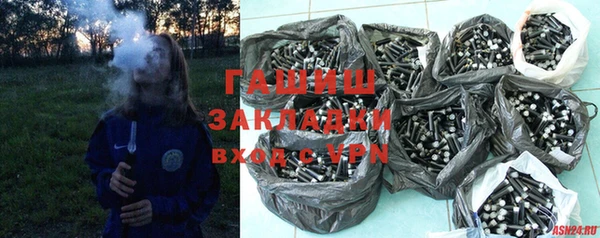 а пвп мука Беломорск