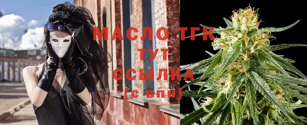 ALPHA-PVP Белокуриха