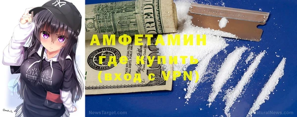марихуана Белоозёрский