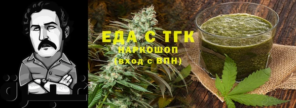 марихуана Белоозёрский