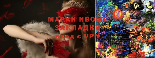 а пвп мука Беломорск