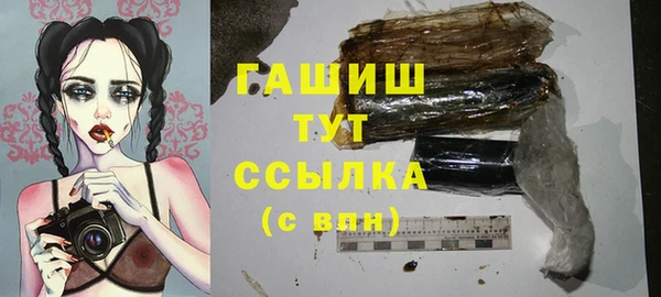 ALPHA-PVP Белокуриха