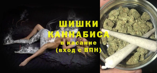 ALPHA-PVP Белокуриха