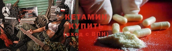 ALPHA-PVP Белокуриха