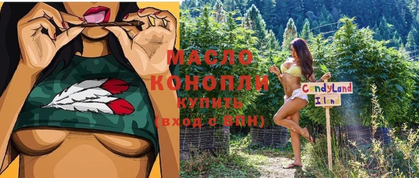ALPHA-PVP Белокуриха