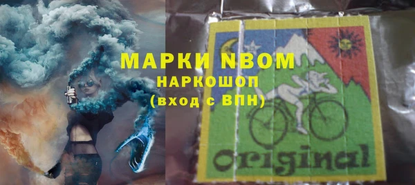 марихуана Белоозёрский