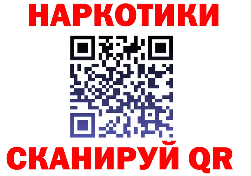 Наркошоп это Telegram Яровое