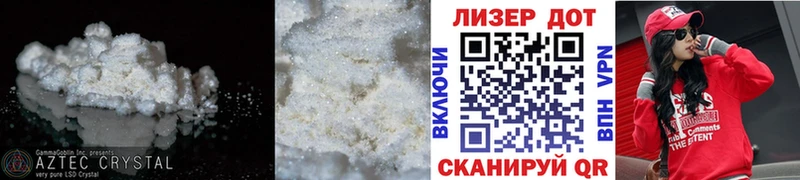 LSD-25 экстази ecstasy  Яровое 