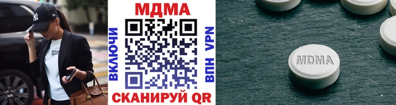 МДМА VHQ Яровое