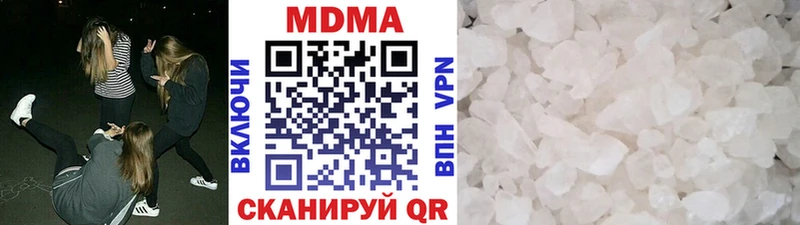 дарнет шоп  Яровое  МДМА молли 