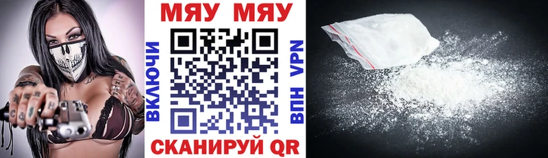 закладка  ссылка на мегу онион  МЕФ mephedrone  Яровое 
