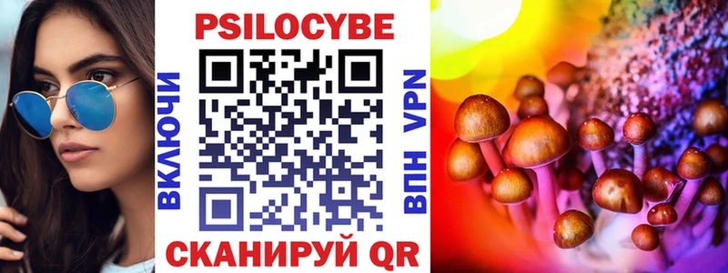 сайты даркнета какой сайт  Яровое  Псилоцибиновые грибы MAGIC MUSHROOMS  купить  